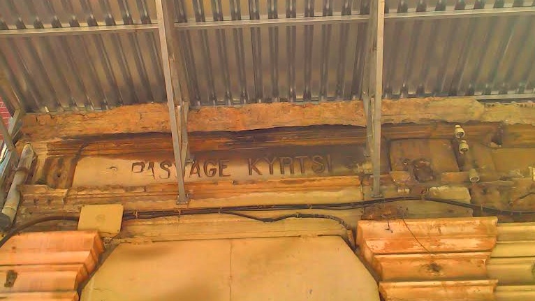  Passage Kyrtsi, οδός Βίκτωρος Ουγκώ, Θεσσαλονίκη, www.thessalonikihouses.gr