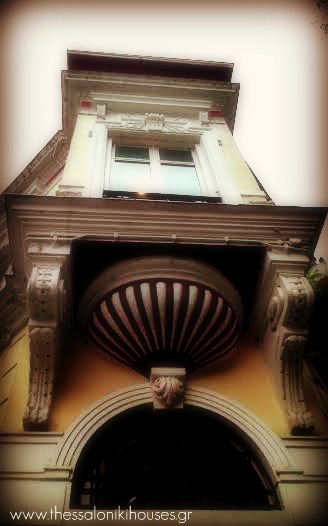 Η πρώην Τράπεζα Αθηνών www.thessalonikihouses.gr