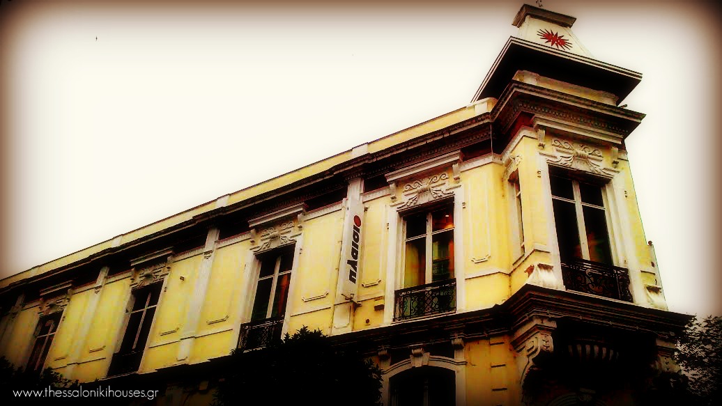 Η πρώην Τράπεζα Αθηνών www.thessalonikihouses.gr