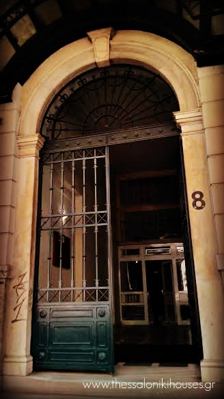 Μέγαρο Καζές- Είσοδος- Ίωνος Δραγούμη- Θεσσαλονίκη Μέγαρο Καζές- Είσοδος- Ίωνος Δραγούμη- Θεσσαλονίκη