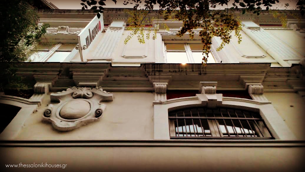 Η πρώην Τράπεζα Αθηνών www.thessalonikihouses.gr
