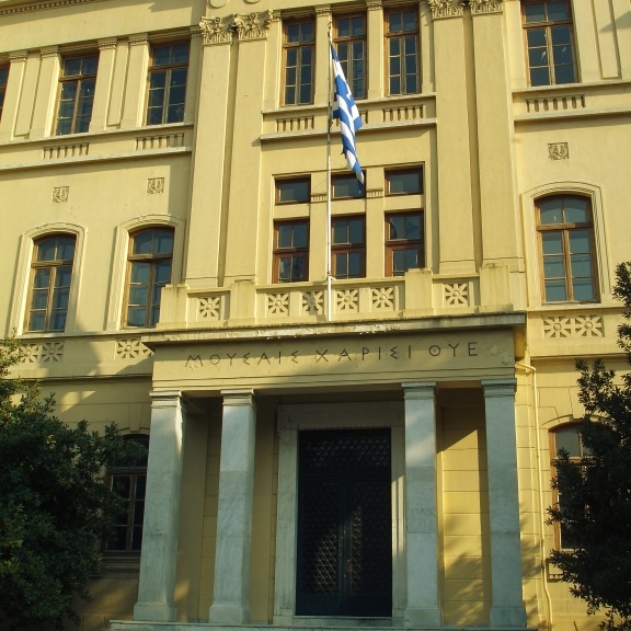 Το κτίριο της Φιλοσοφικής Σχολής