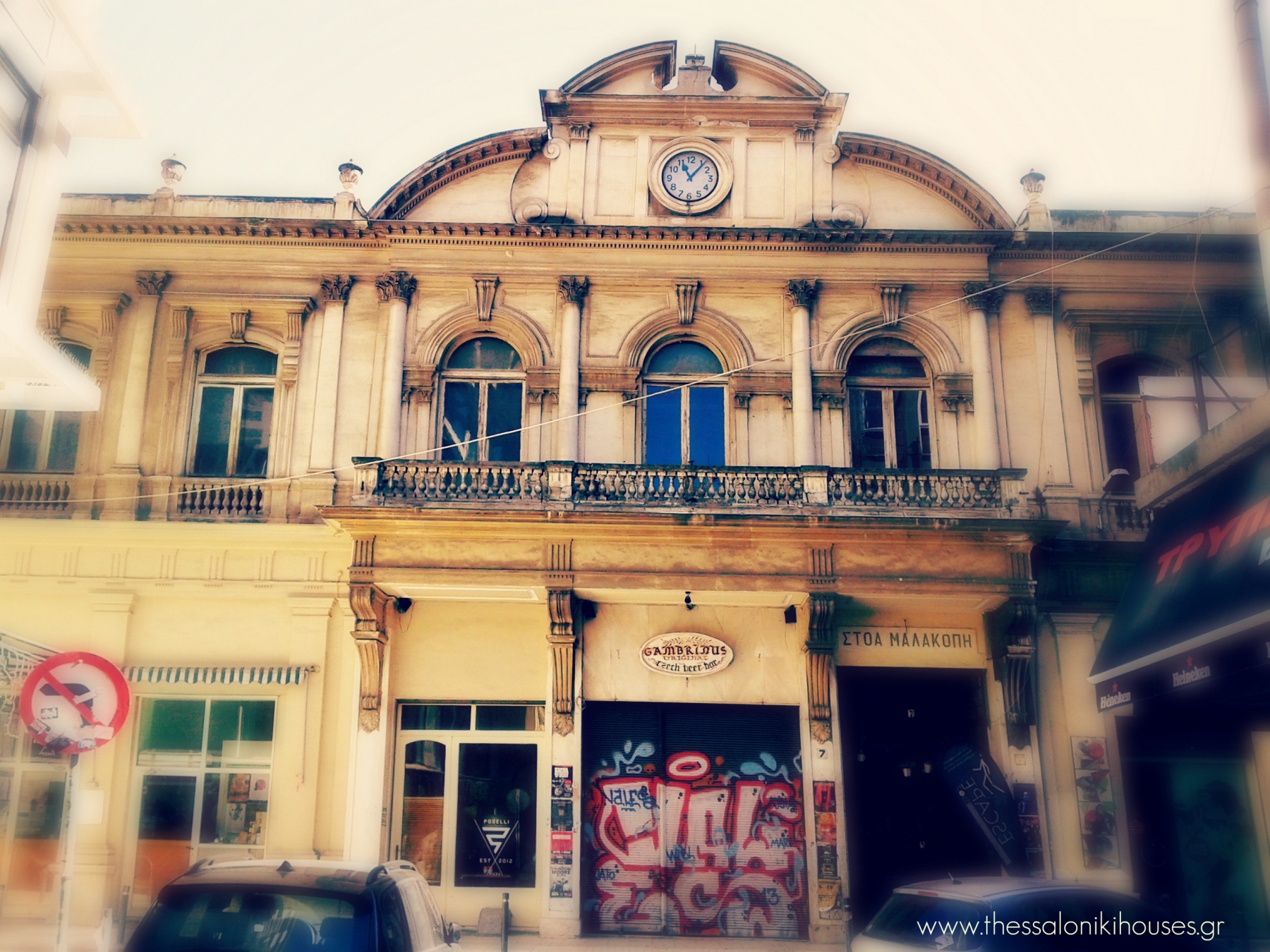 Στοά Μαλακοπή, Θεσσαλονίκη, Φραγκομαχαλάς Photo credits:www.thessalonikihouses.gr Στοά Μαλακοπή, Θεσσαλονίκη, Φραγκομαχαλάς Photo credits:www.thessalonikihouses.gr