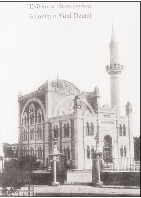 Το Γενί Τζαμί Το Γενί Τζαμί