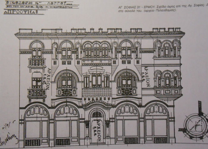 Η πρόσοψη του μεγάρου Ιωάννη Λόγγου