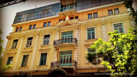 Μέγαρο Καζές-πλευρά Ίωνος Δραγούμη-Θεσσαλονίκη Μέγαρο Καζές- πλευρά Ίωνος Δραγούμη-Θεσσαλονίκη