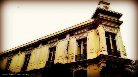Η πρώην Τράπεζα Αθηνών www.thessalonikihouses.gr